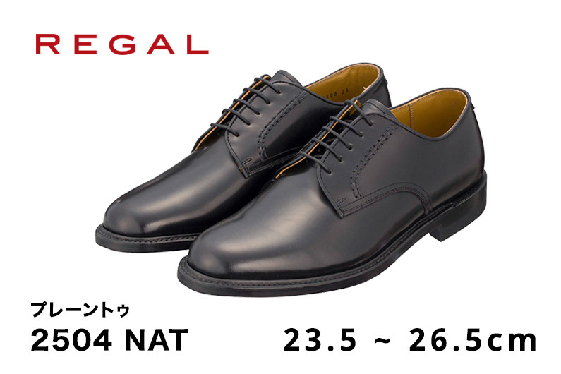 
REGAL 2504 NAT プレーントゥ ブラック 23.5～26.5cm リーガル ビジネスシューズ 革靴 紳士靴 メンズ
