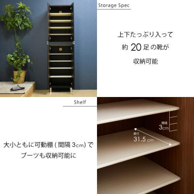 ふるさと納税 大川市 シューズボックス 幅50cm 高さ185cm 奥行35cm 白 つや有 【リアル 50 HI】 |  | 01