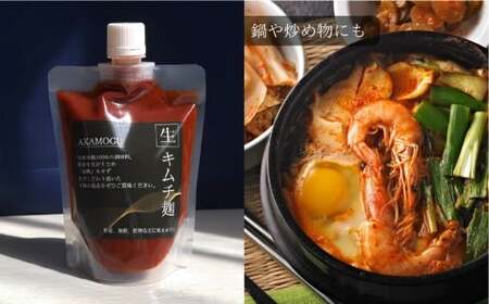おすすめセット 6点入り （たまねぎ麹 バジル麹 各270g ×1パック キムチ麹 やきにく麹（しょうゆ） やきにく麹（みそ） あまみ麹 各300g ×1パック） 合計1740g ／ バジル ジェノベ