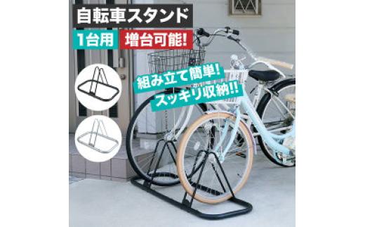 【無限につなげる！】 自転車 スタンド 本体 シルバー 室内 屋外 強風 屋内 自転車スタンド 転倒防止 倒れない 安定 子供 自転車 ラック スタンド 前輪 後輪 クロス ロード マウンテン バイク 増台 可能 簡単 駐輪 置き場 奈良県 奈良市 奈良