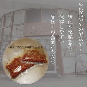 やみつき!自家製本格切り干し大根キムチ600g　ご飯が進む韓国惣菜　韓国料理　えるふキッチン【配送不可地域：離島】【1700123】