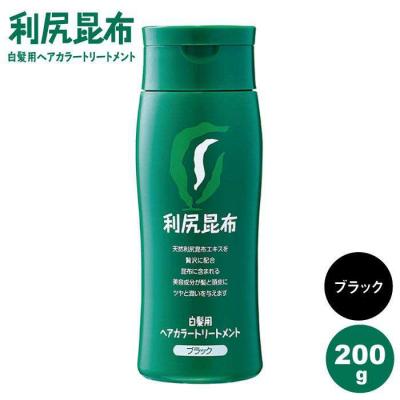 ふるさと納税 糸島市 利尻 ヘアカラー トリートメント ブラック 株式会社ピュール [AZA023]