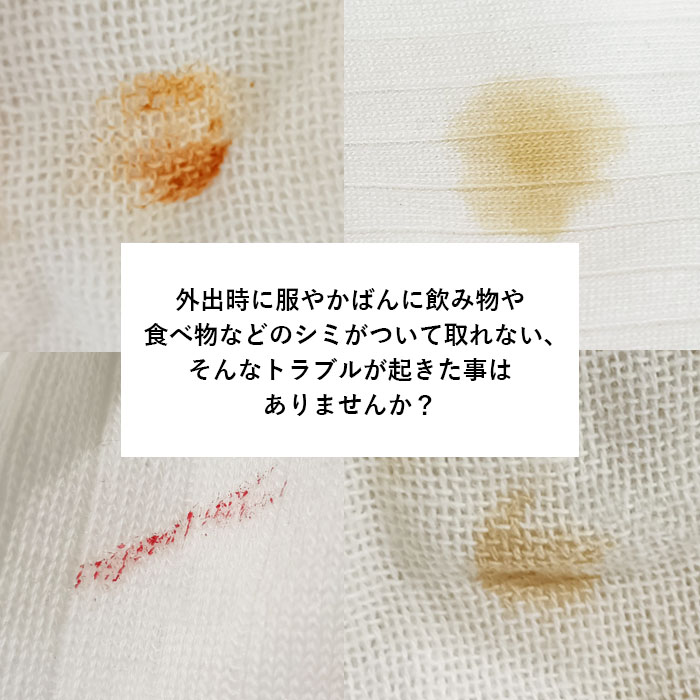 しみ抜きツインペン匠抜 5本セット プロの染み抜き師の技術を応用しています J-103