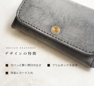 本革 小銭入れ・カード入れ [sucre-シュクレ] 【ネイビー】
