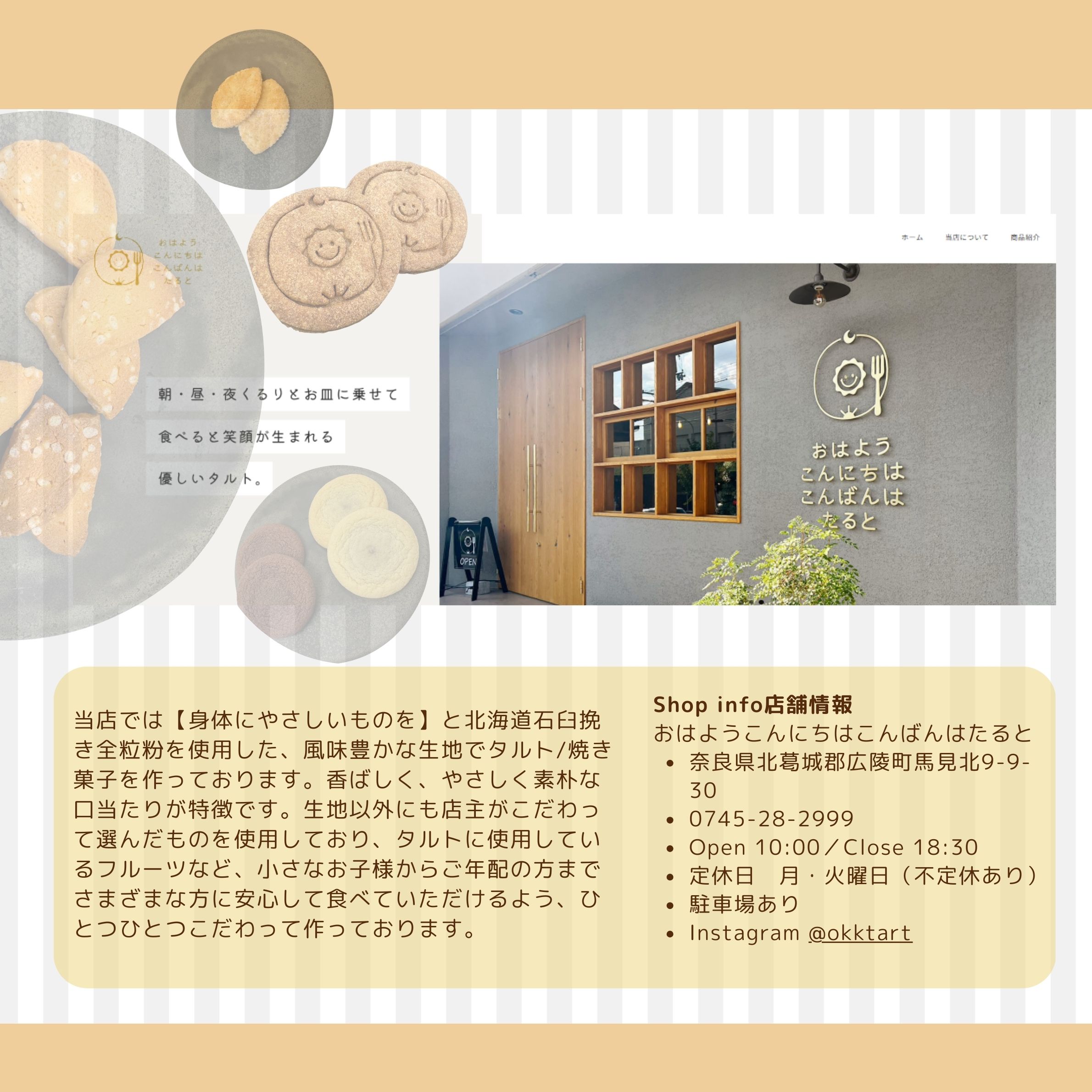  焼き菓子セット（大）///焼菓子 焼き菓子 洋菓子 クッキー お菓子 スイーツ お茶菓子  人気  詰合せ ギフト プレゼント かわいい プチギフト 個包装