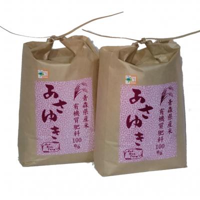ふるさと納税 五所川原市 【令和7年産米】 米 あさゆき 10kg 特別栽培米 青森県産 |  | 01
