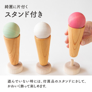アイスなけん玉 バニラ 030-058