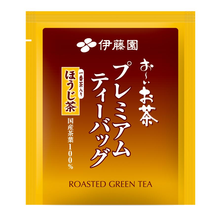 ＜伊藤園＞お～いお茶プレミアムティーバッグ一番茶入りほうじ50袋90ｇ(50袋)×5箱