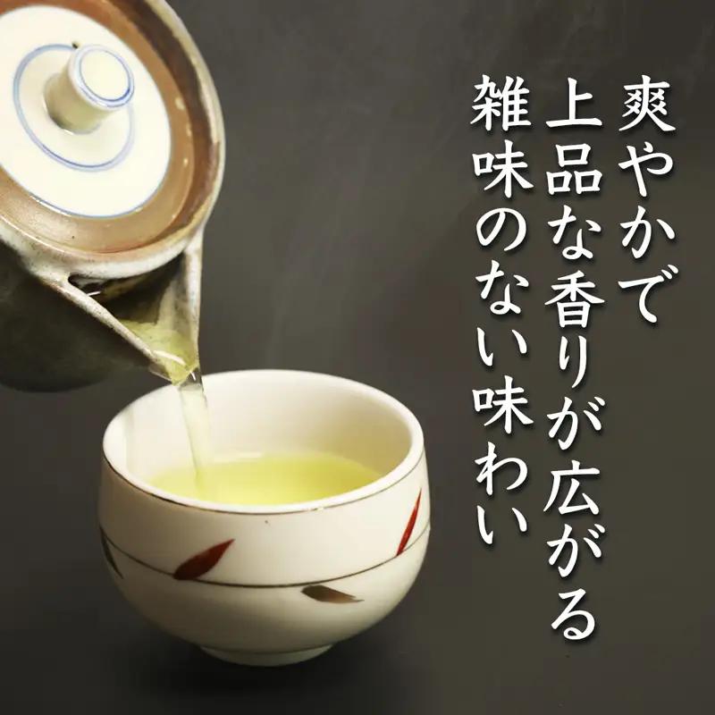 舞鶴茶 上煎茶 1袋 200g | 緑茶 茶葉