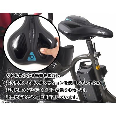 ふるさと納税 岩倉市 お尻に優しいコンフォートサドル　iWAコンフォートプラス(D123) |  | 02