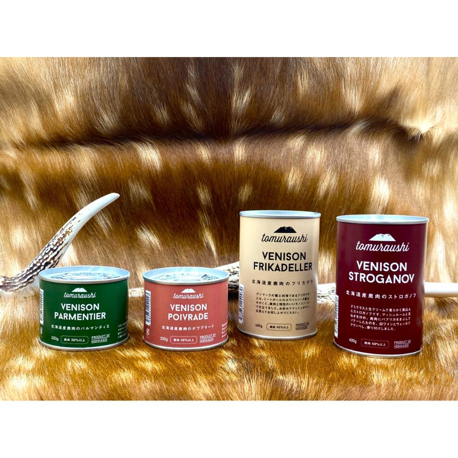 ＜tomuraushi＞お肉がおいしい煮込み料理シリーズ エゾシカジビエ缶4缶セット