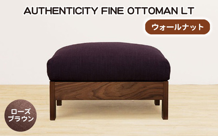 No.1119-04 （ウォールナット）AUTHENTICITY FINE OTTOMAN LT RB（ローズブラウン）