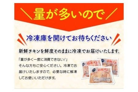 宮崎県産若鶏　日南どり　もも肉＆むね肉　計4kg（各2㎏×1） 【 鶏肉 鶏 若鶏 もも むね セット 宮崎県産 川南町 おうち時間 おうちごはん 送料無料 】