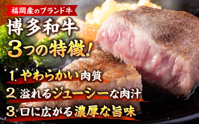 【厳選希少部位】【A4～A5】博多和牛ミスジステーキ 約300ｇ（100ｇ×3ｐ）＜株式会社MEAT PLUS＞那珂川市 [GBW135]