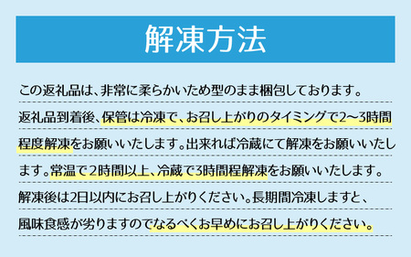 福井県産米粉といちごのプレミアムイチゴシフォンケーキ 1台 2027年1月上旬以降発送 ケーキ お菓子 スイーツ [A-12802]