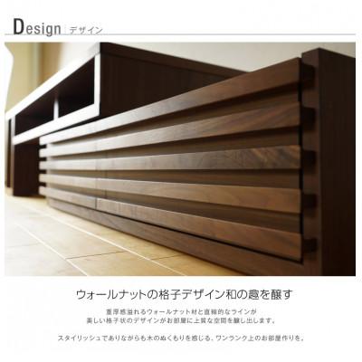 ふるさと納税 大川市 Fino ローボードテレビ台 幅153cm ウォールナット |  | 01