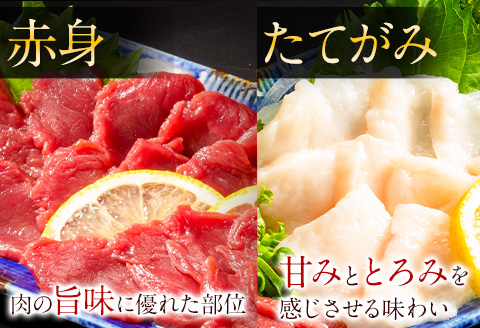 馬刺し 国産 上ロース馬刺しセット 合計400g 50g小分け《90日以内に出荷予定(土日祝除く)》 たてがみ コーネ ブロック 国産 熊本肥育 冷凍 生食用 肉 馬ロース 絶品 牛肉よりヘルシー 馬