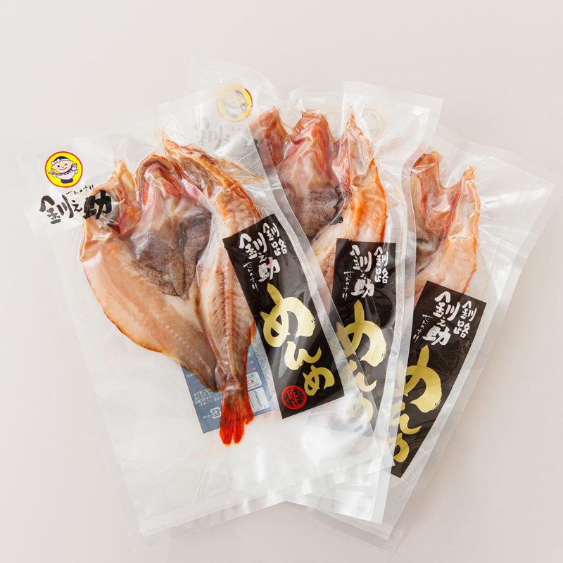北海道産 めんめ きんき 一夜干し 約300g×3尾 | 干物釧路では「めんめ」の愛称 キンキ 別名 吉次 キチジ 北海道 釧路町 釧路超 特産品_イメージ5
