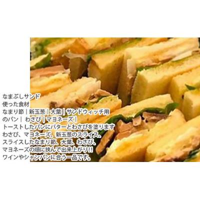 ふるさと納税 高知市 鰹生節いろいろ　4本セット　かつお生節、初かつお(しょうゆ味、しょうが味、ゆず味)【AC393】 |  | 02