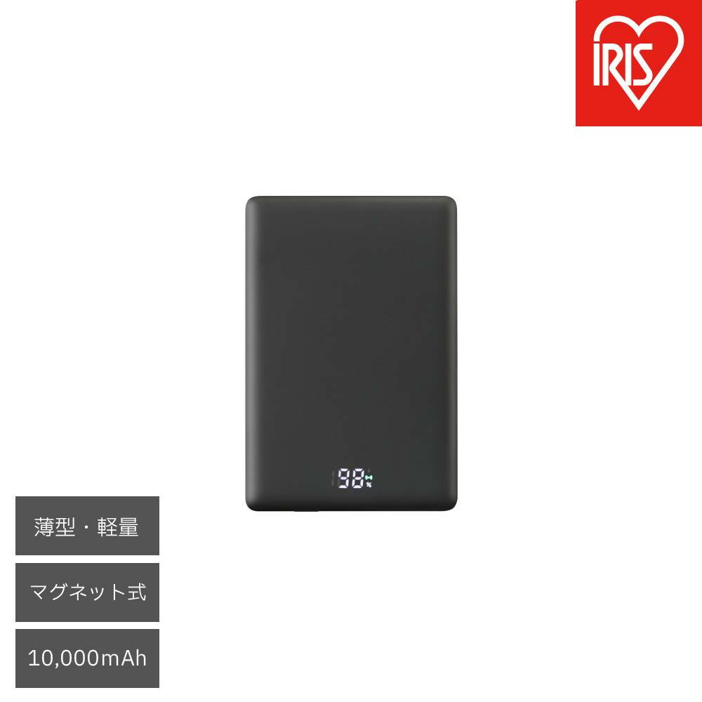 【ふるさと納税】※画像待ち※モバイルバッテリー TW-A10020-B ブラック