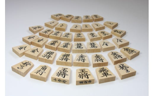 08-22-009　将棋駒(彫駒・菱湖書)