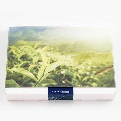 ふるさと納税 新富町 宮崎日本茶専門店　極上煎茶100g×2　特撰深蒸し茶100g【SF47】 |  | 03