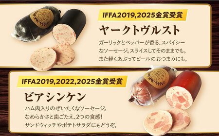 【3点×6回定期便】ハム詰合せ ほろよい3品[EAM039] ハム おつまみ 手づくりハム 詰合せ 詰め合わせ セット 定期便