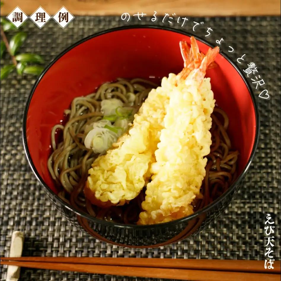 手揚げえび天 30本セット｜サクサク食感のえび天ぷら