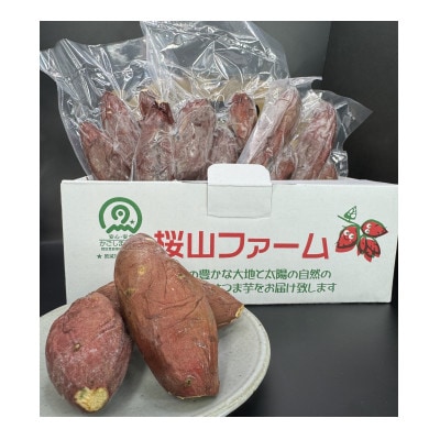 熟成冷やし焼き芋1kg A1-11【配送不可地域：離島】【1657259】