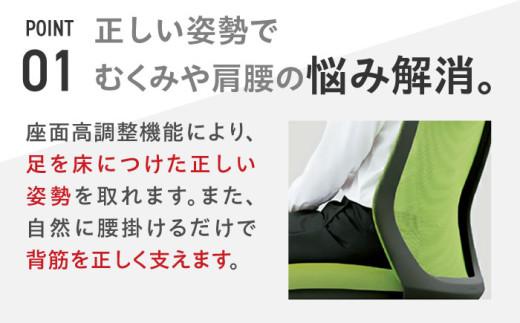 【業界最大手】【レッド】オフィスチェア オカムラ 【CG-M】  オフィス チェア 椅子 イス 事務 家具 メッシュ 高級 ブランド 国産 最高級 最高峰 横須賀 3週間発送 【株式会社オカムラ】 [