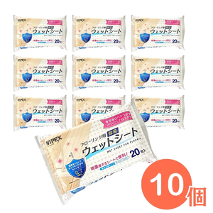 お掃除ウェット詰め合わせ 雑貨 日用品 手間いらず 簡単 お部屋 除菌 アルコール ウェットシート 消臭 防災 防災グッズ 防災セット 