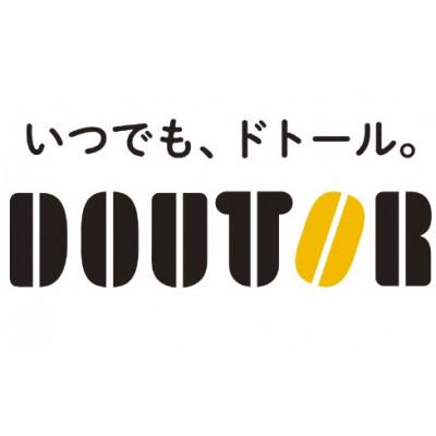 ふるさと納税 静岡市 【1箱】ドトール　ひのきわみ　カフェオレ260gボトル缶24本×1箱 |  | 01
