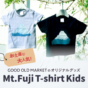 Mt.Fuji T-shirt Kids：Gray《MADE IN FUJIYOSHIDA》90cm