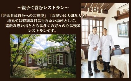 J14　レストラン の 特製 ビーフシチュー【 シチュー 牛肉 ビーフ デミグラス ソース ワイン トマト 惣菜 】