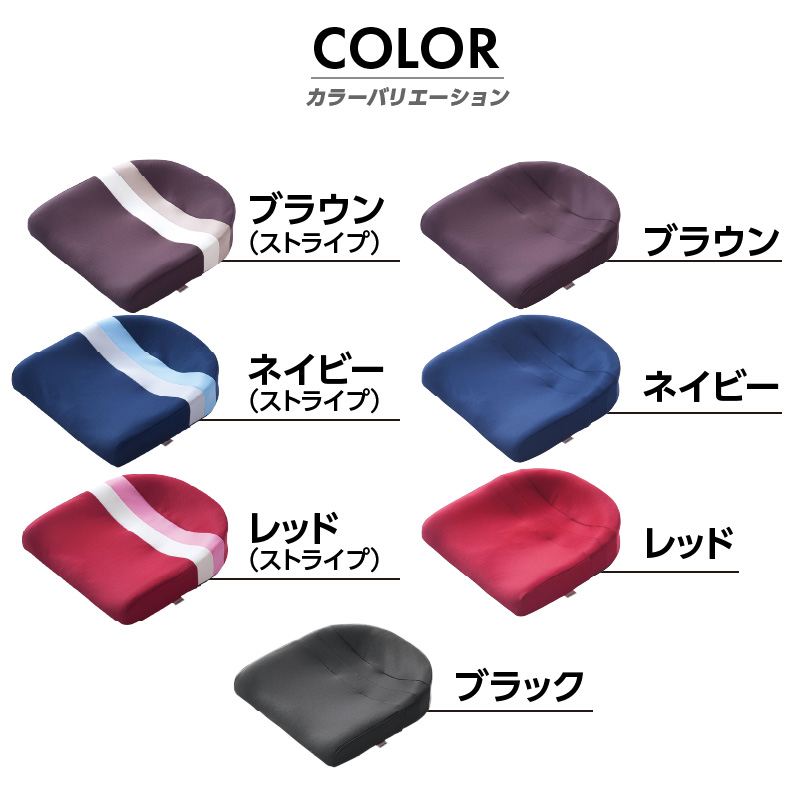 【ふるさと納税】クッション スポッとクッション カラー 7色 腰痛 骨盤 姿勢 オフィス 在宅勤務 テレワーク 疲れにくい 腰の負担軽減 体圧分散 立体形状 シートメーカー 愛知 小牧 お取り寄せ 送