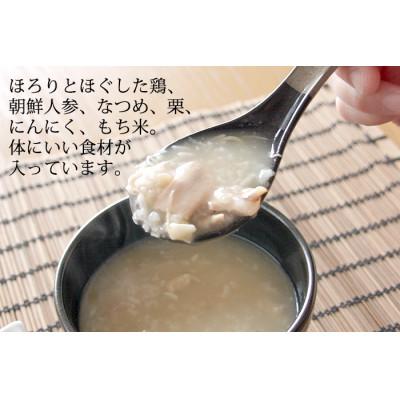 ふるさと納税 福岡市 【福岡市】サムゲタン粥5個セット JM11 |  | 01