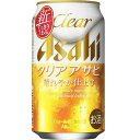 【ふるさと納税】【福岡市竹下工場製造！】アサヒ　クリアアサヒ350缶ケース