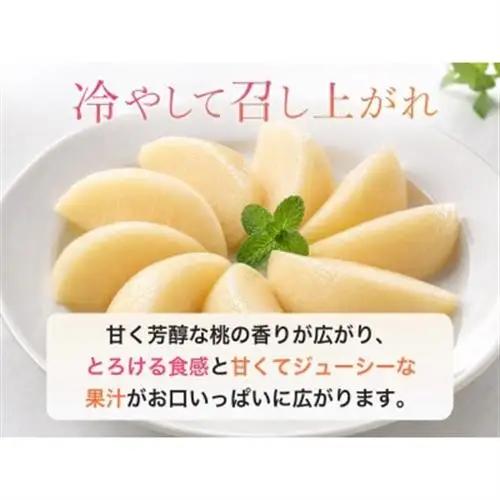 【2027年6月下旬頃順次発送予定】紀州和歌山産の桃　15玉　化粧箱入【配送不可地域：離島・北海道・沖縄県】【1421260】