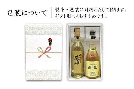 麦焼酎 お酒 飲み比べ 壱岐スーパーゴールド22度 天の川 琥珀 2本セット《壱岐市》【天下御免】[JDB056]焼酎 むぎ焼酎 お酒 14000 14000円