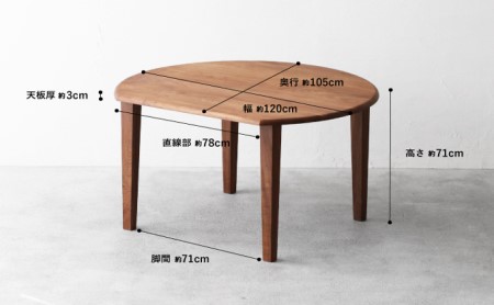 ダイニング テーブル 丸 木製 無垢 ウォールナット ウォルナット 幅 120 省スペース 秋山木工 家具 シンプル ナチュラル おしゃれ 国産 日用品 リビング キッチン 耳付き 藤枝家具 木材 木