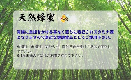 みどりシリーズ はちみつ「桜」 国産 240g 単花はちみつ 純粋 蜂蜜 ハチミツ 単花蜜 国産はちみつ