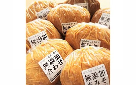 生味噌 無添加 味噌汁 6.8kg 3種 国産 ADM