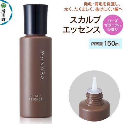 ふるさと納税 滑川町 薬用育毛剤  MANARA スカルプエッセンス 医薬部外品|19_rku-060101