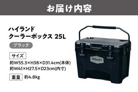 【 Hilander（ハイランダー) 】ハイランドクーラーボックス 25L ブラック キャンプ_OS226-0070-03