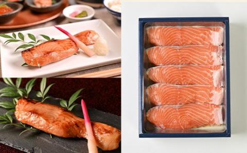 H9-20銀鮭の味噌漬 5切