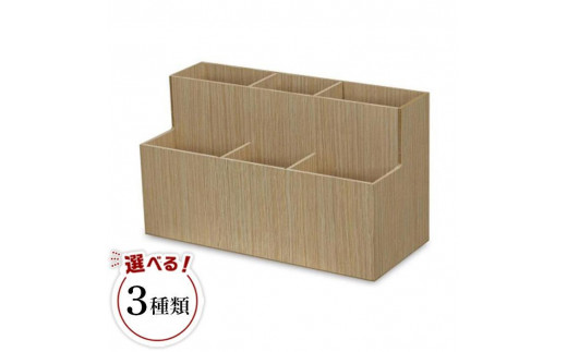 
                  【選べるカラー】タツクラフト Bosk バスク リモコンスタンド 【Tk248w】
                