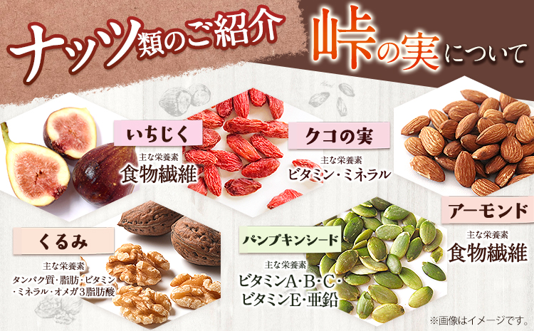 ナッツの蜂蜜漬2種セット【峠の恵】【峠の実】 2種セット 【峠の恵】【峠の実】 熊野古道 計260g 2本 澤株式会社 《90日以内に出荷予定(土日祝除く)》和歌山県 日高町 ナッツ ドライフルーツ 