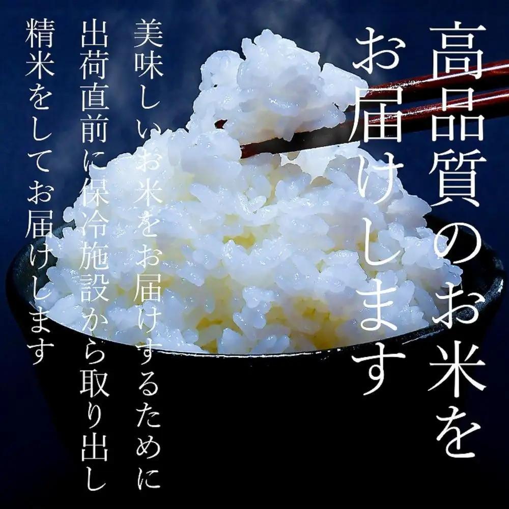 【定期便隔月お届け令和8年新米予約】南魚沼食味コンクール4年連続優秀賞　塩沢地区限定米10kg×6回　南魚沼塩沢産コシヒカリ【2026年9月中旬から1ヶ月以内に順次発送予定】｜コシヒカリ