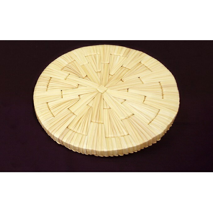 【ふるさと納税】円座 径32cm クッション インテリア 民芸品 工芸品 福祉用品