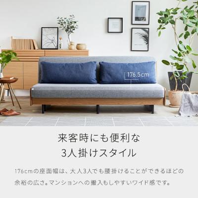 ふるさと納税 大川市 ソファベッド 幅180 ペース 180ごろ寝ソファ<オークブラウン×ダークグレー> |  | 03